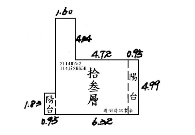台北法拍大樓-8
