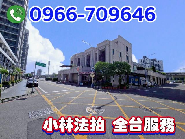 彰化法拍透天-2