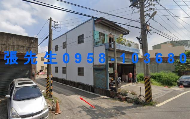 彰化埔鹽法拍屋光明路透天埔鹽工業區瓦瑶公園福興工業區