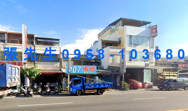 台東市法拍屋代標法拍屋網站中興路法拍屋公告查詢透天店面