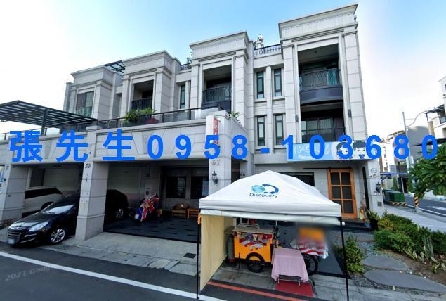 彰化員林法拍屋龍富街臨透天別墅園林大道員林果菜市場龍燈公園