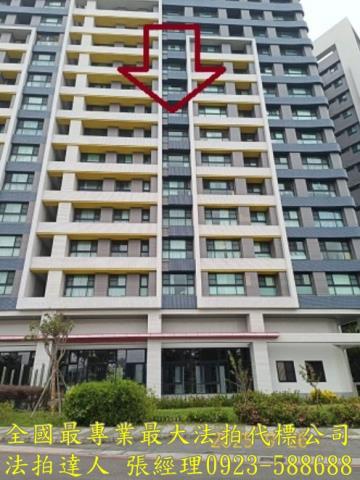 竹東法拍大樓-0