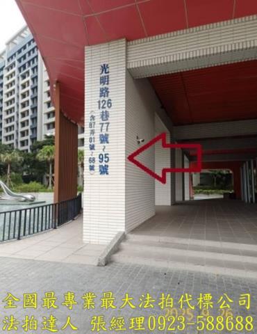 竹東法拍大樓-3