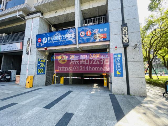 新莊大樓拍賣-5