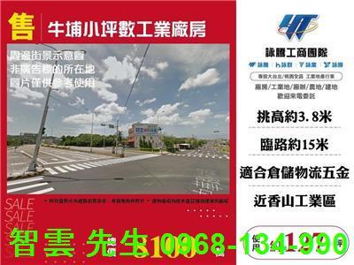 香山交流道省道旁