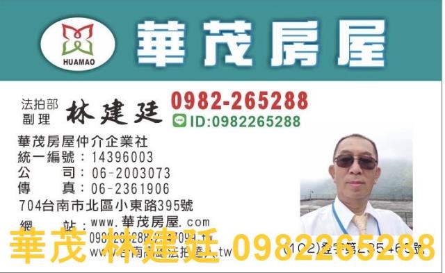 東區拍賣華廈-0