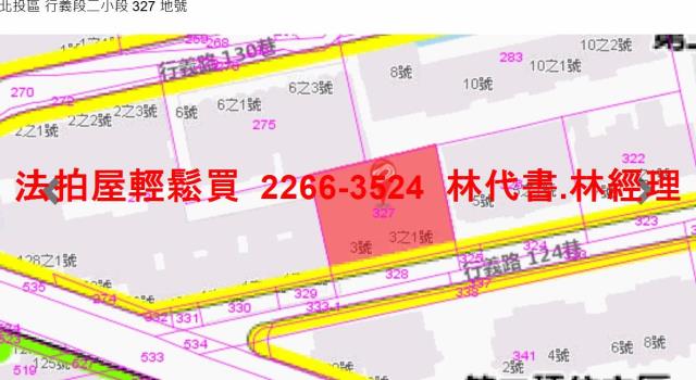 北投華廈法拍-10