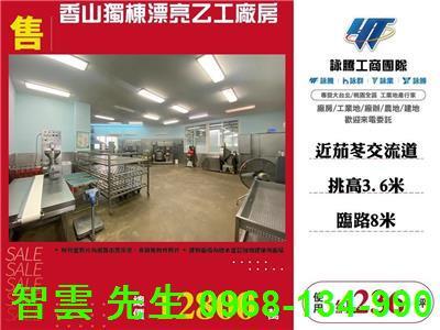 香山交流道省道旁