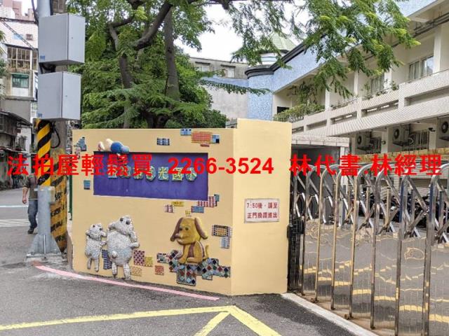 新北板橋公寓法拍-6