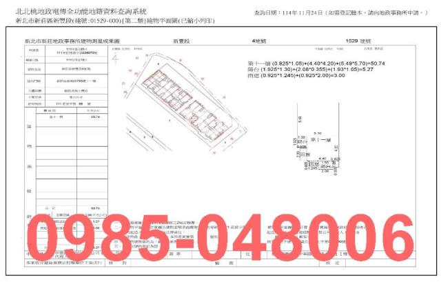 新北新莊拍賣大樓-10