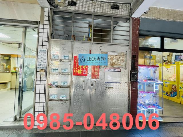 新北中和法拍公寓-5