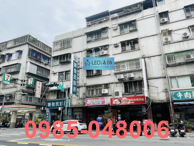 新北中和法拍公寓-3