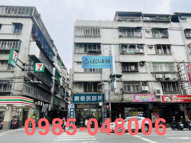 新北中和法拍公寓-1