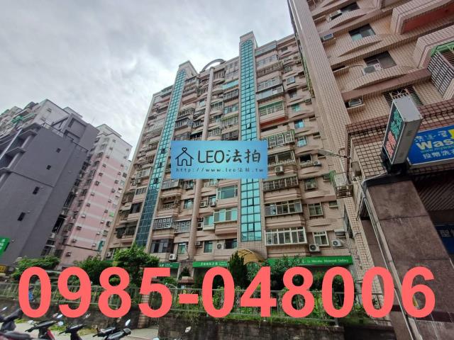 新北三峽大樓法拍-1