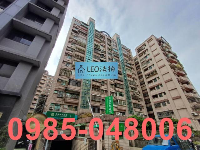 新北三峽大樓法拍-2