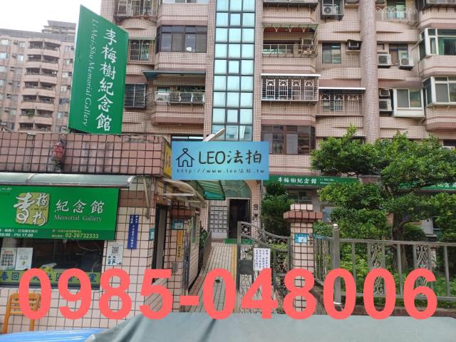 新北三峽大樓法拍-3