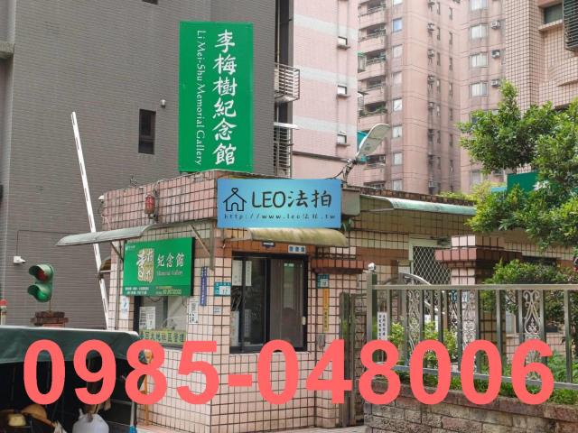 新北三峽大樓法拍-4