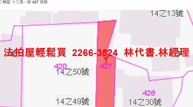三峽法拍公寓-8