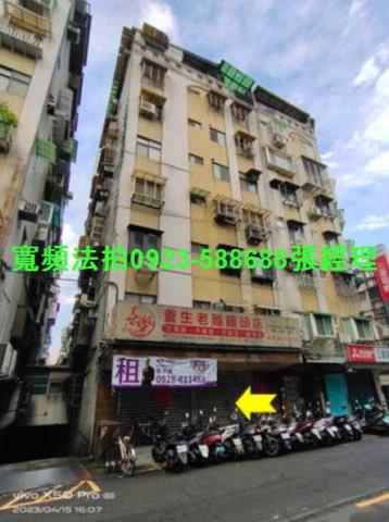 大安區店面法拍-0