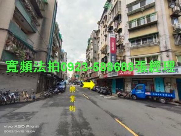 大安區店面法拍-5