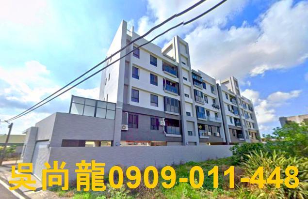 台南市西港區東港街法拍屋代標法拍屋網站法拍屋公告查詢法拍代標