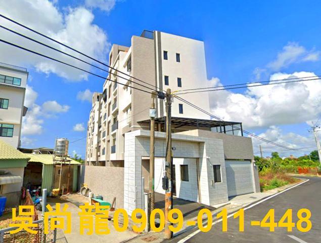 西港公寓拍賣-2