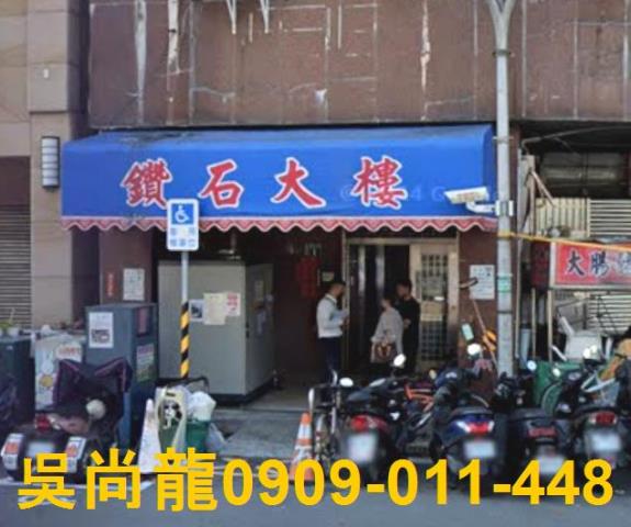 鹽埕法拍大樓-1