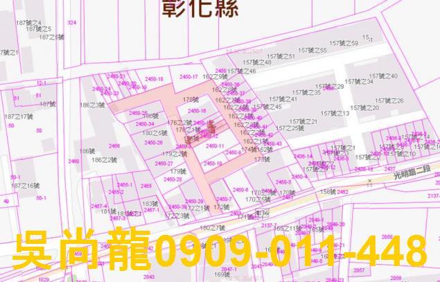 埔鹽透天法拍-2