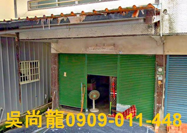 大埤透天法拍-2