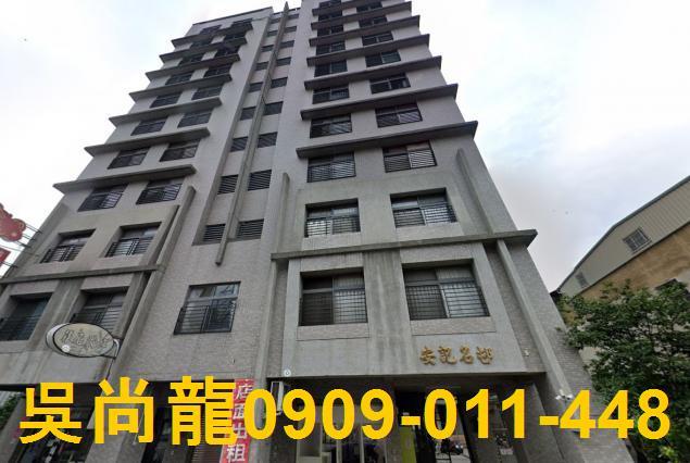 名間華廈法拍-2