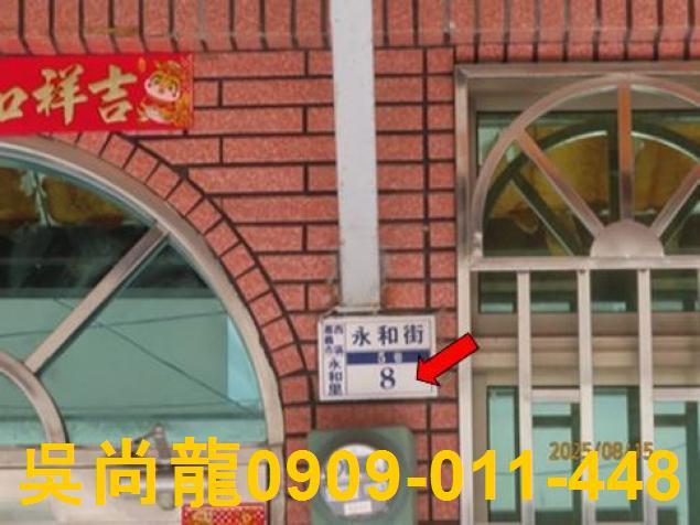 西區透天拍賣-2