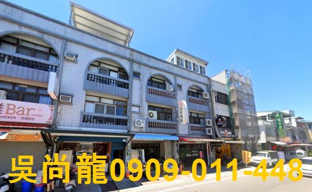 台東市法拍屋代標法拍屋網站正氣北路法拍屋公告查詢透天店面