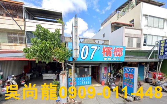 台東透天法拍-0