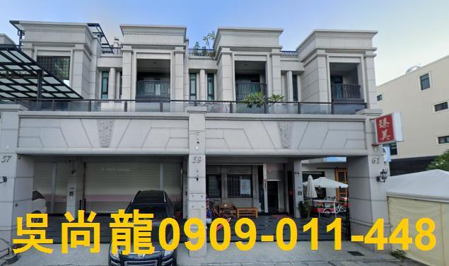 彰化員林法拍屋龍富街法拍屋代標法拍屋網站法拍屋公告查詢員林果