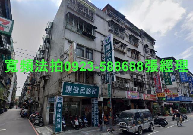 新北拍賣公寓-0