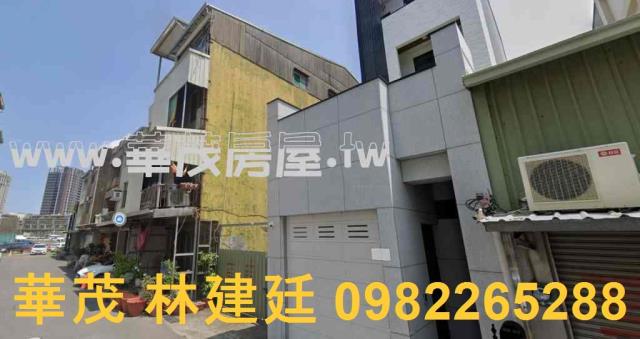 台南中西區法拍透天-1