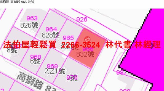 桃園楊梅法拍公寓-10