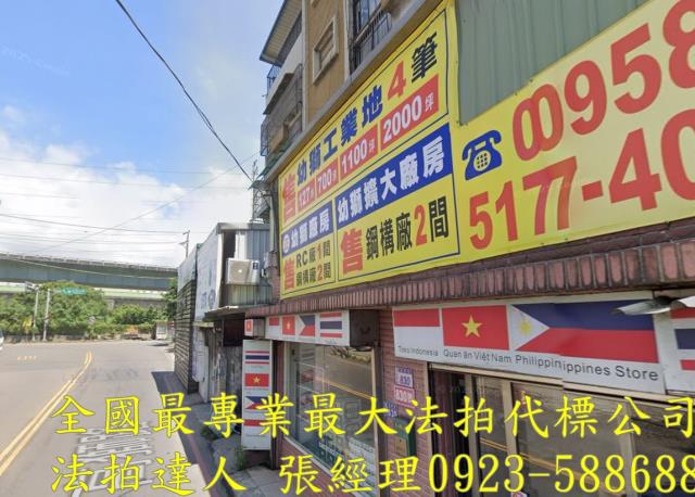 桃園楊梅公寓拍賣-1