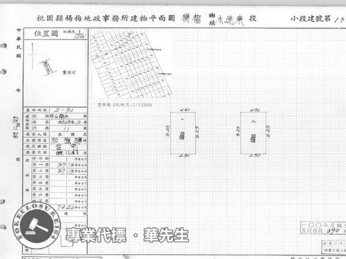 桃園楊梅拍賣透天-4