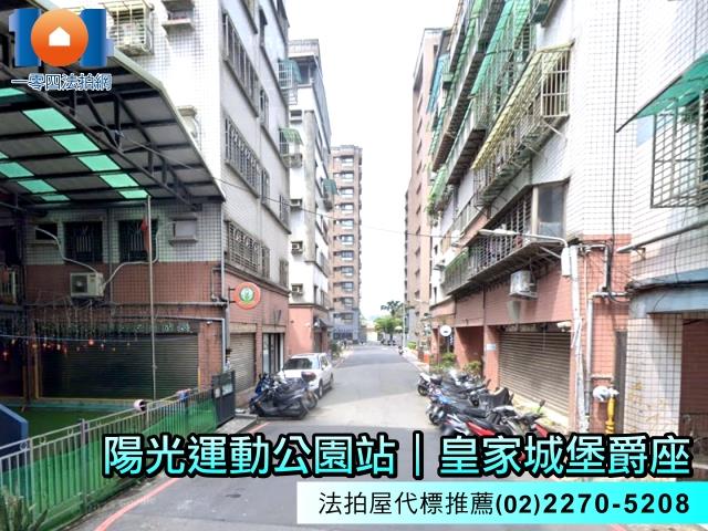 新店法拍華廈-3