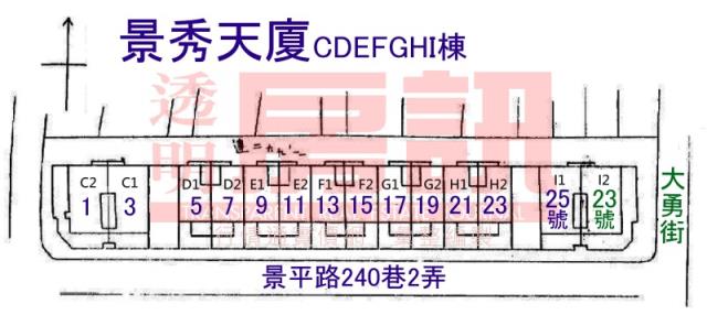 中和大樓法拍-10