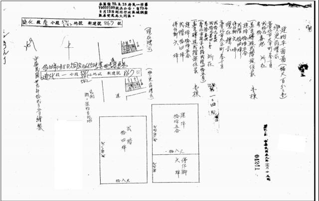 大同區法拍透天-7