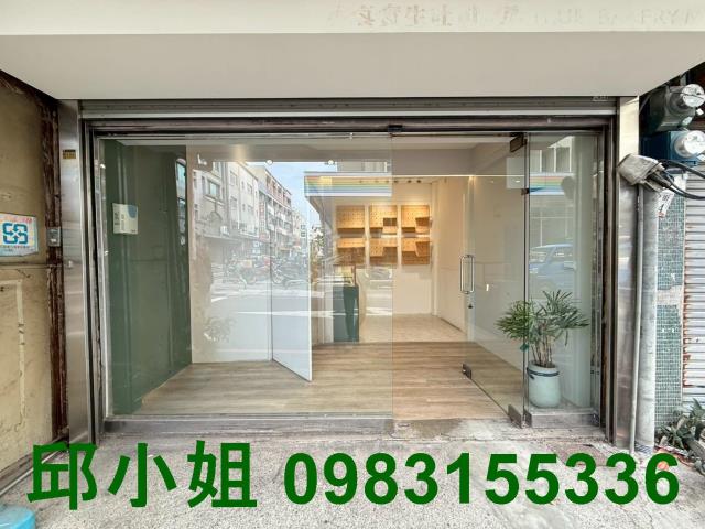 嘉義買房賣房房地合一稅建地農地