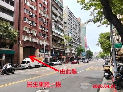 中山區套房拍賣-2