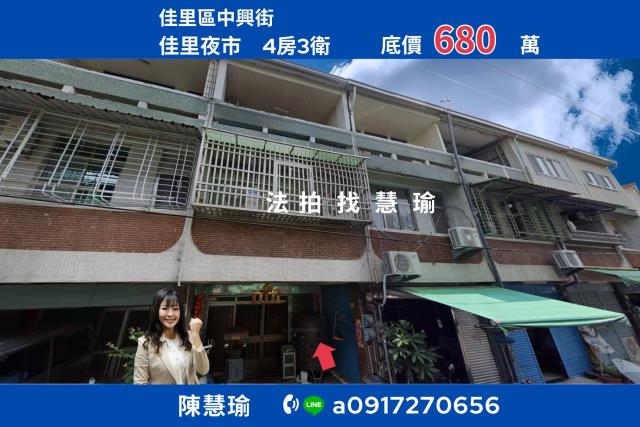 台南法拍透天-0