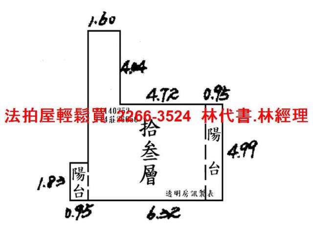 台北法拍大樓-12