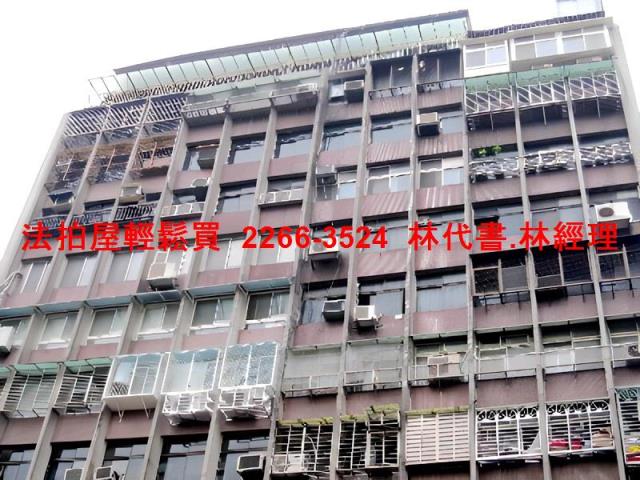 台北法拍大樓-0