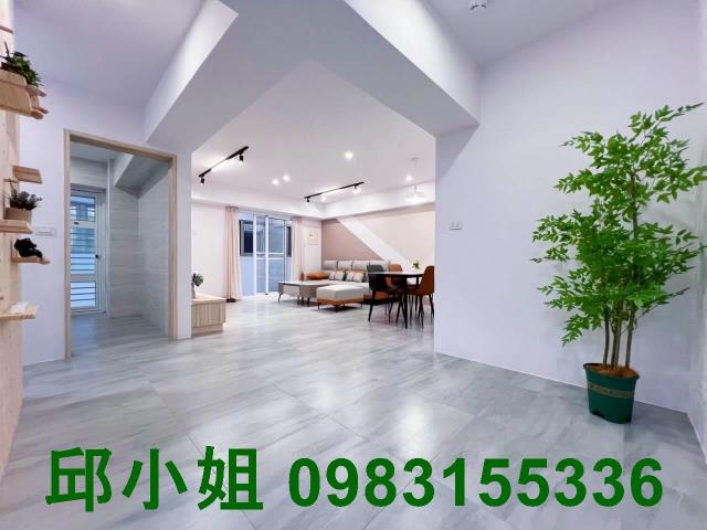 嘉義買房賣房房地合一稅建地農地