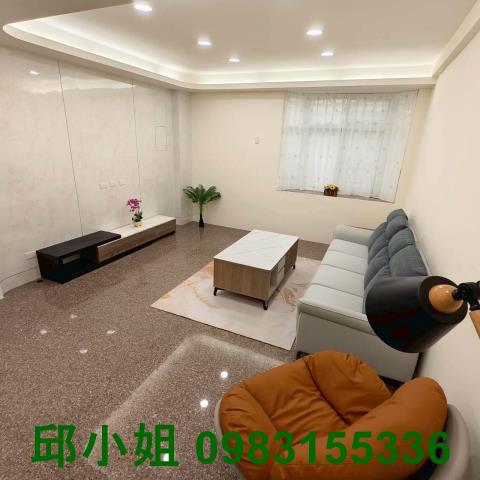 嘉義買房賣房房地合一稅建地農地