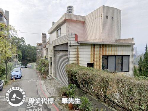 台北信義區法拍透天-1